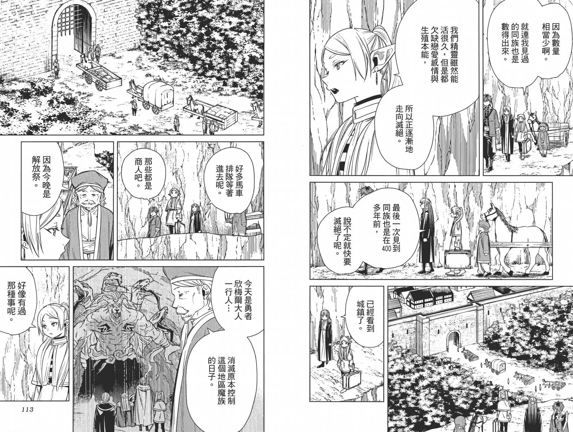 第02卷 第66页