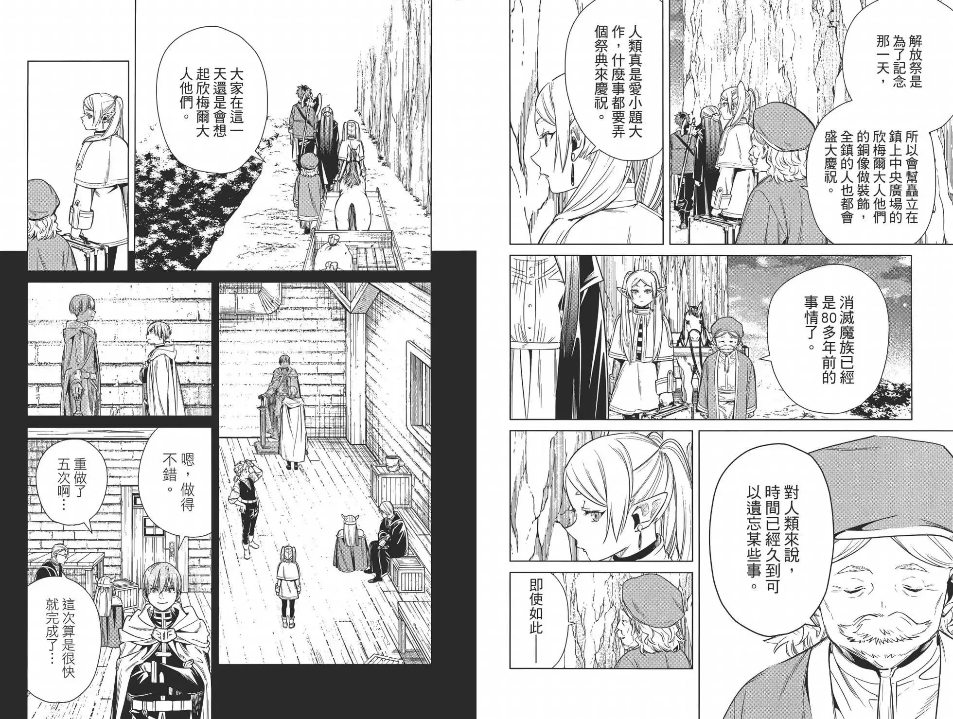 第02卷 第67页