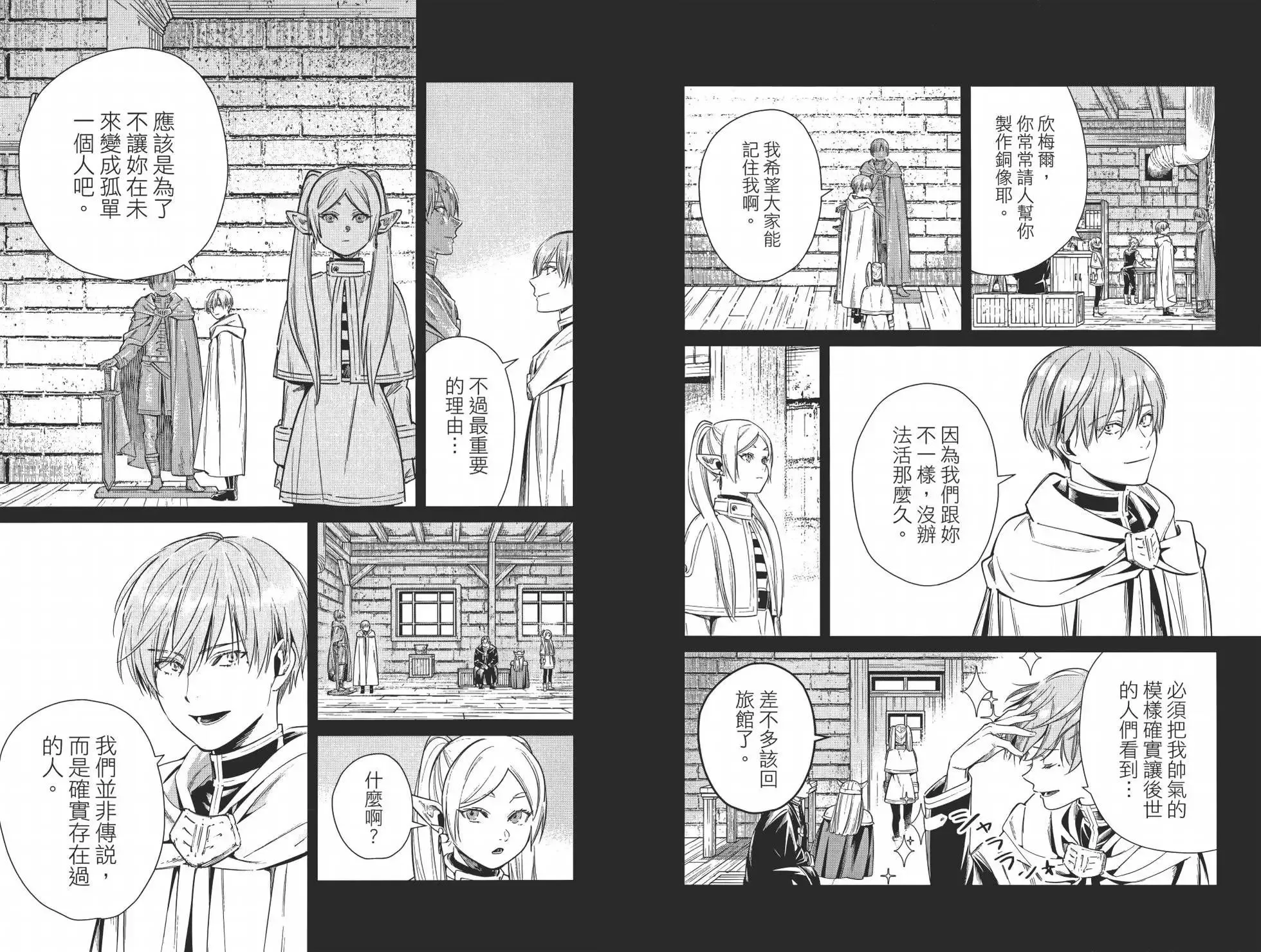 第02卷 第68页