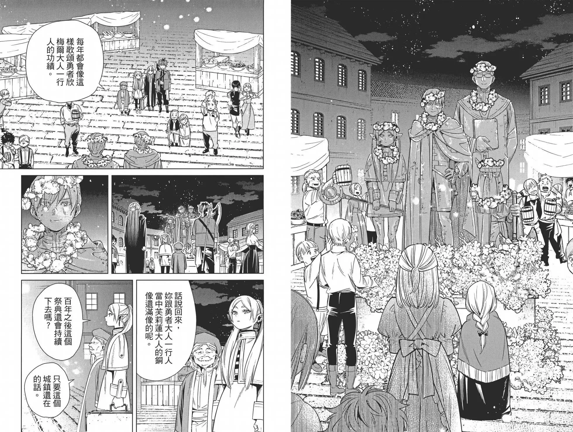 第02卷 第69页