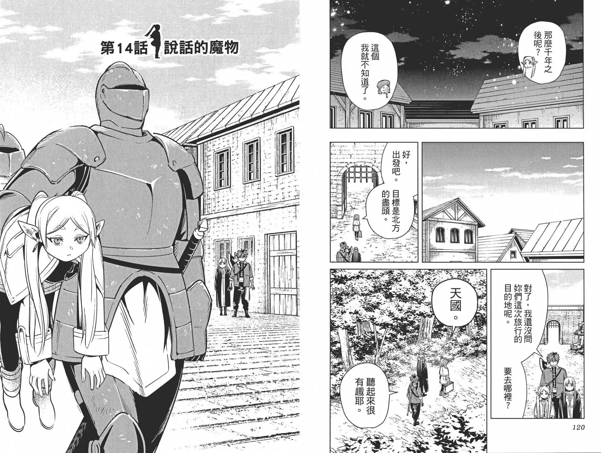 第02卷 第70页