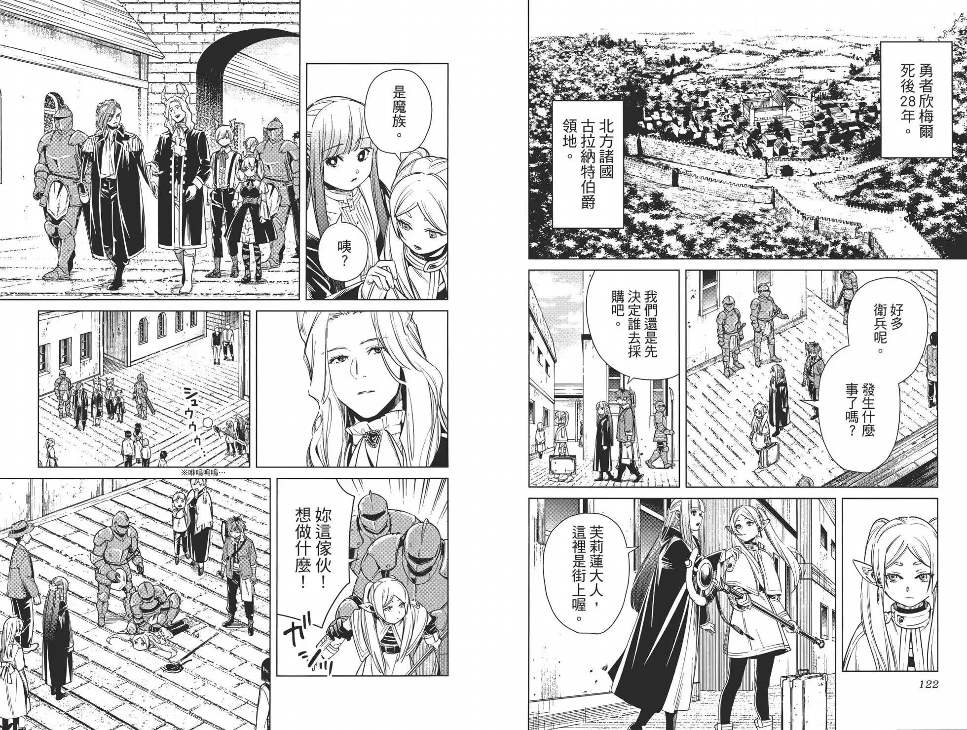 第02卷 第71页