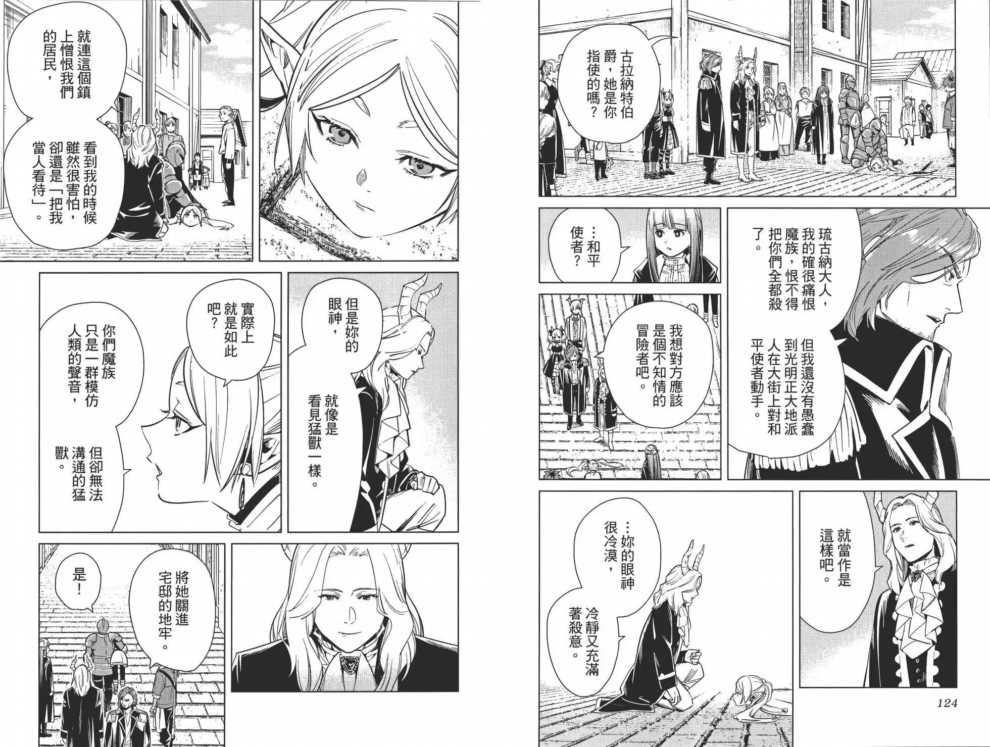 第02卷 第72页