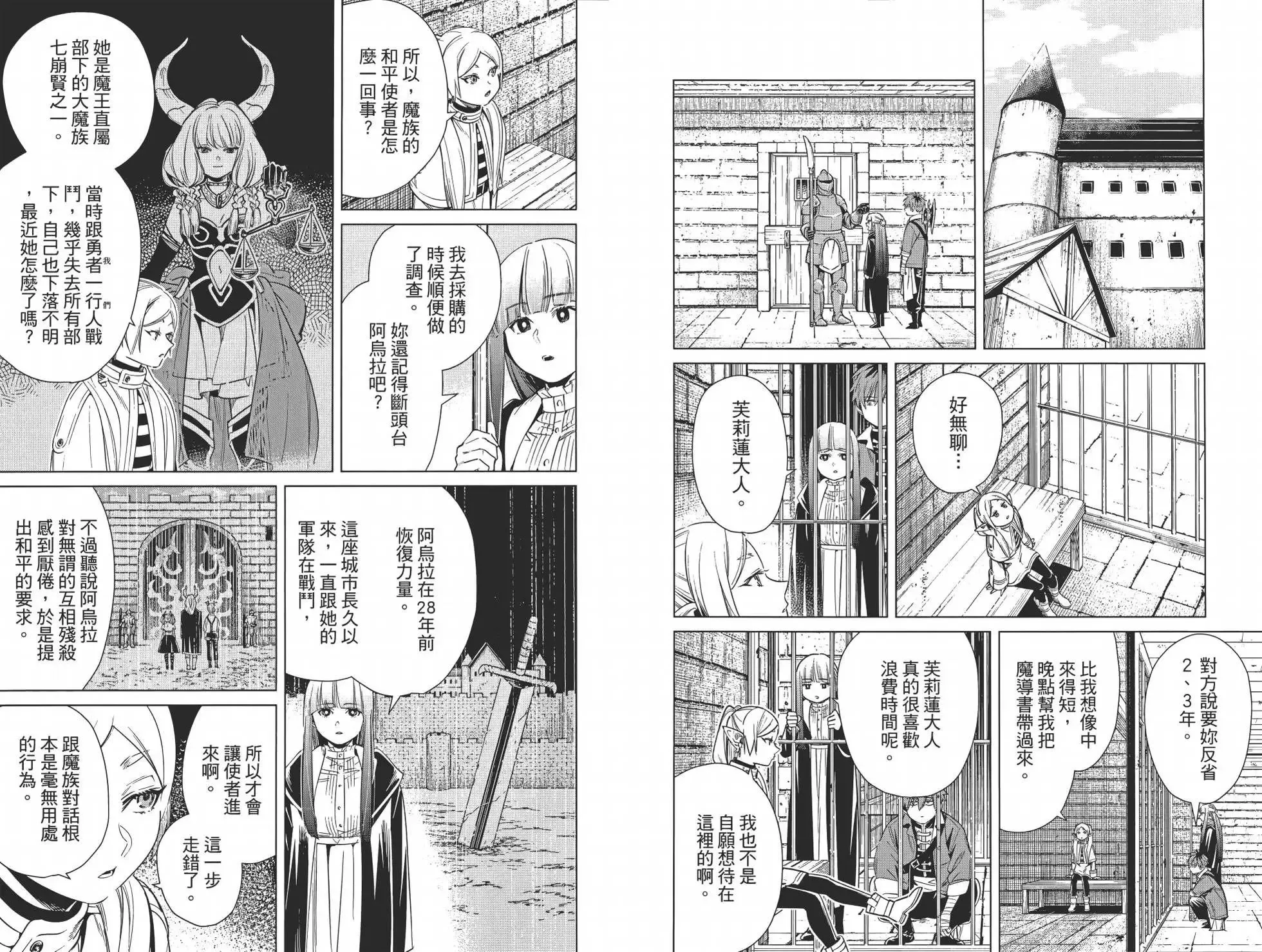 第02卷 第73页