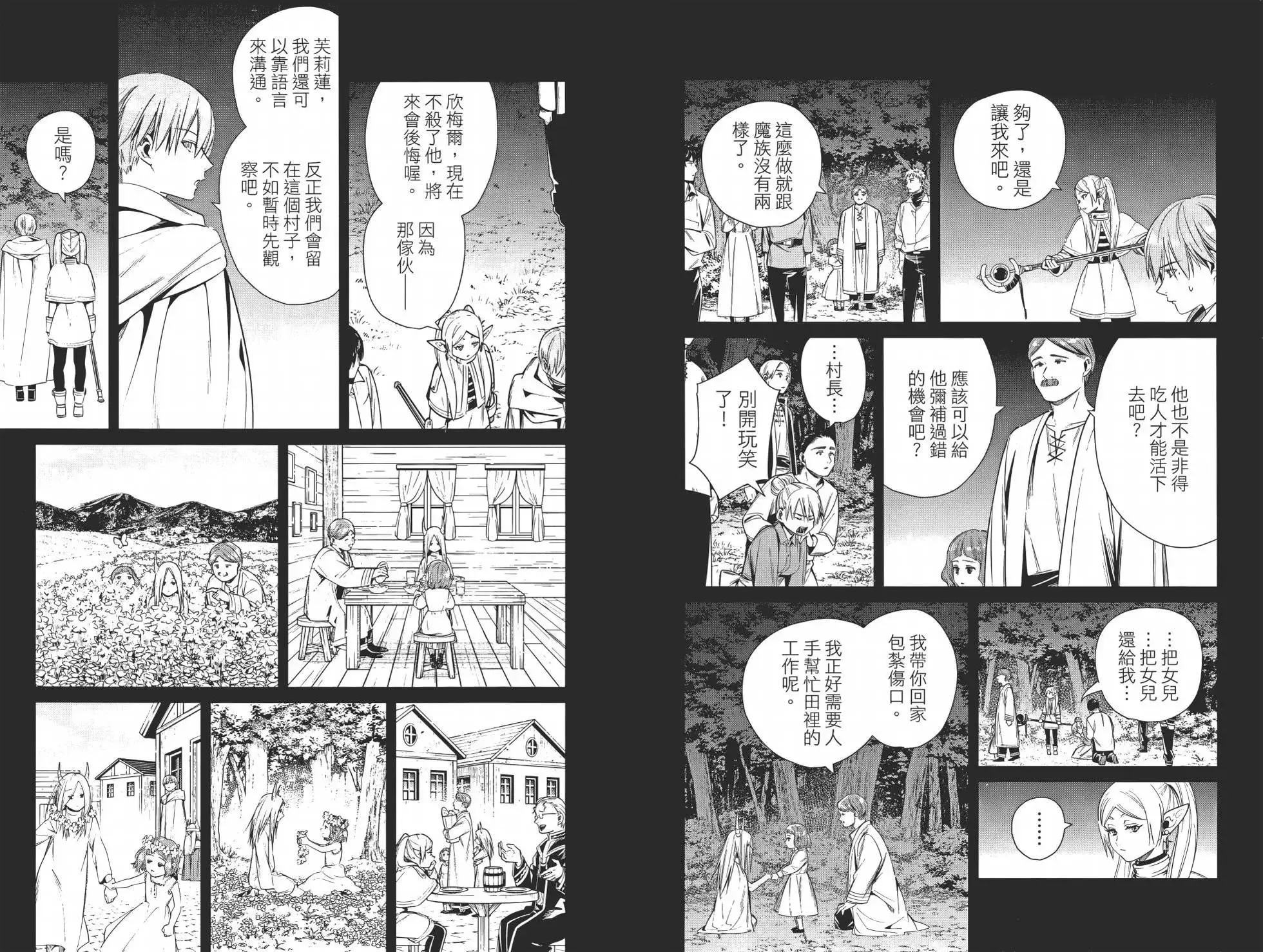 第02卷 第75页