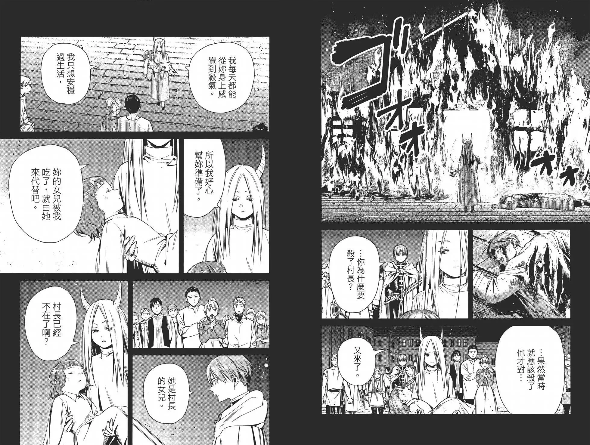 第02卷 第76页