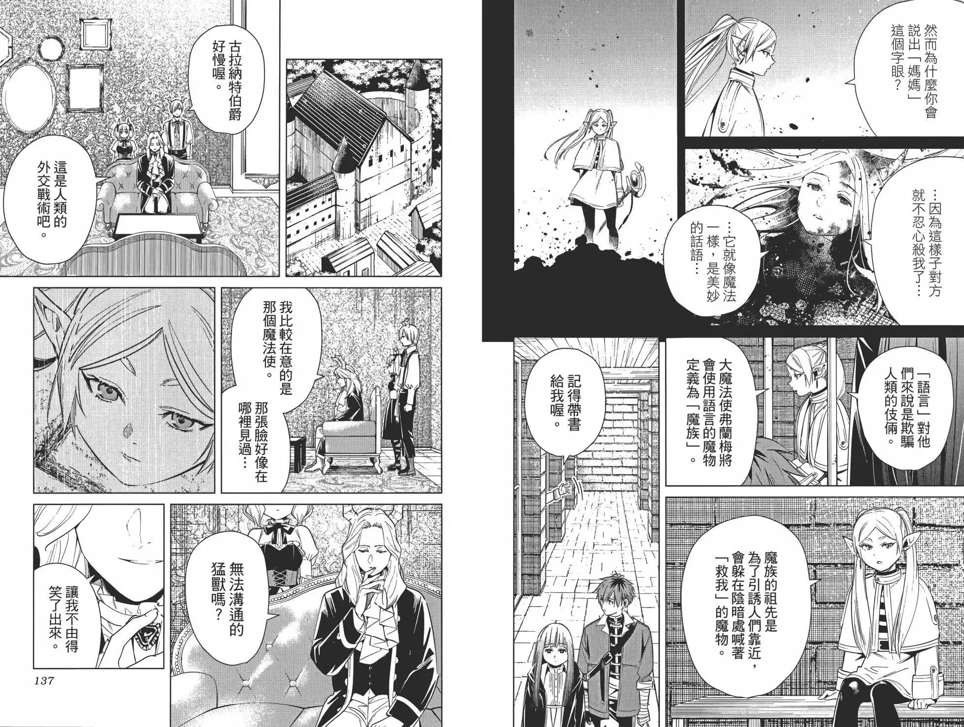 第02卷 第78页