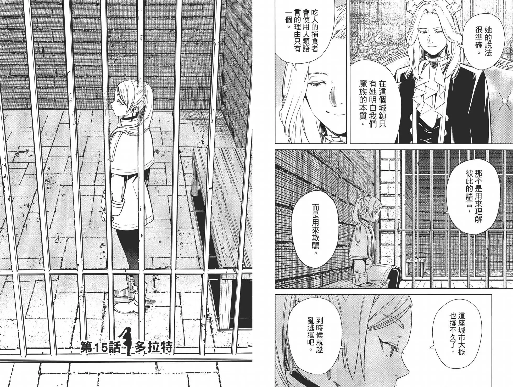 第02卷 第79页