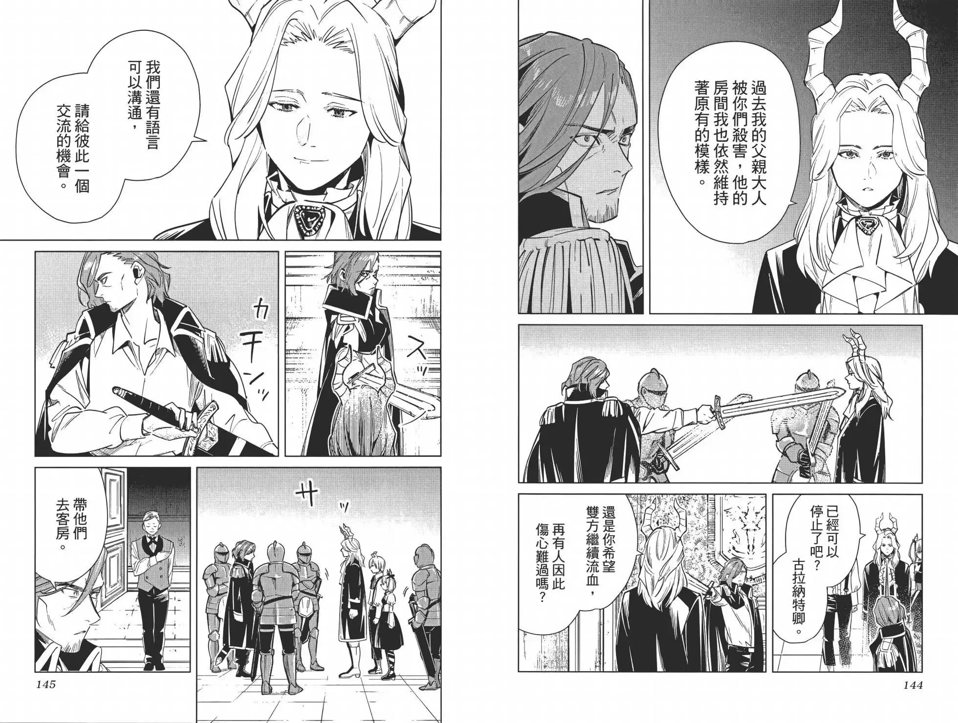 第02卷 第82页
