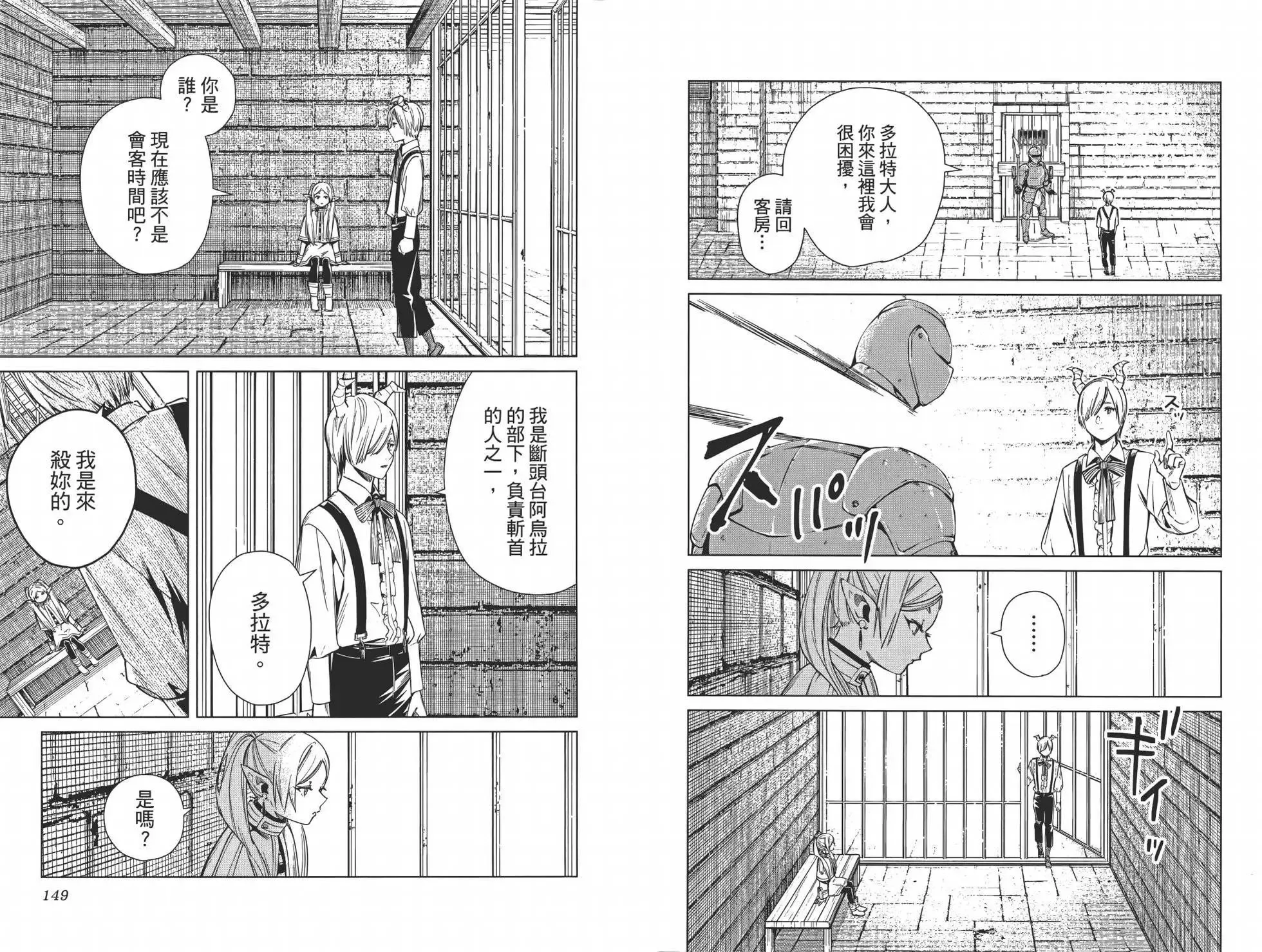 第02卷 第84页
