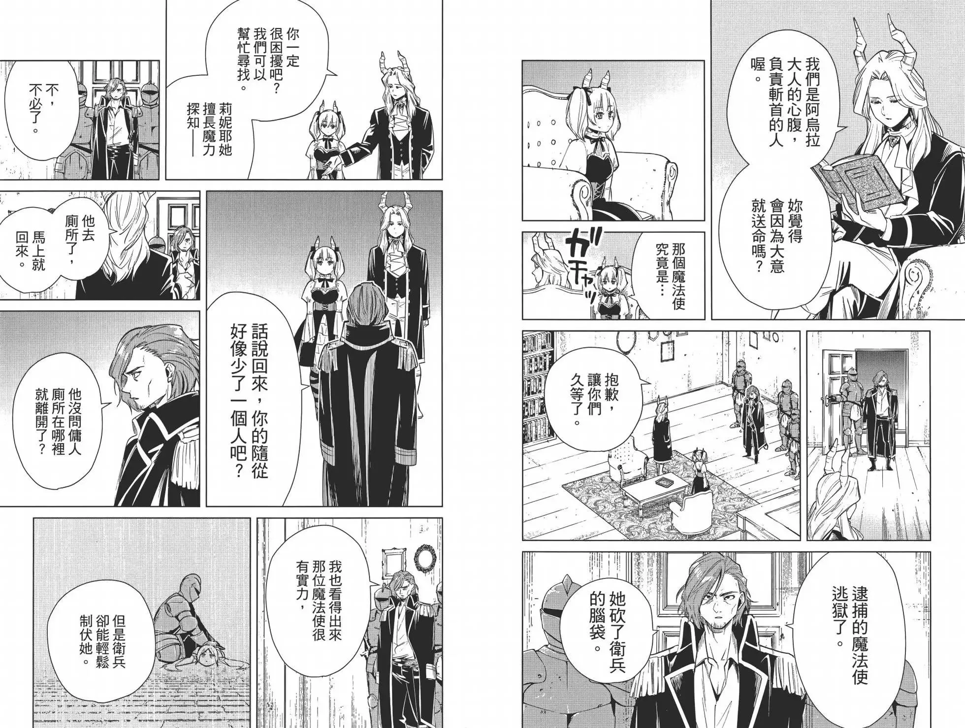 第02卷 第92页