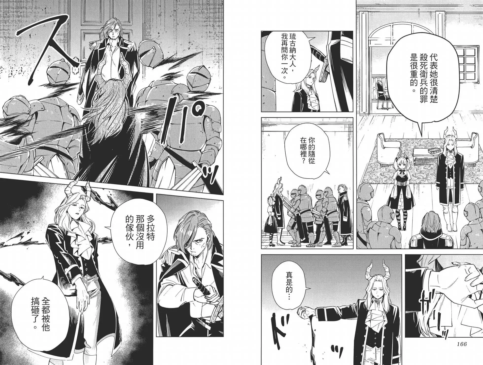 第02卷 第93页