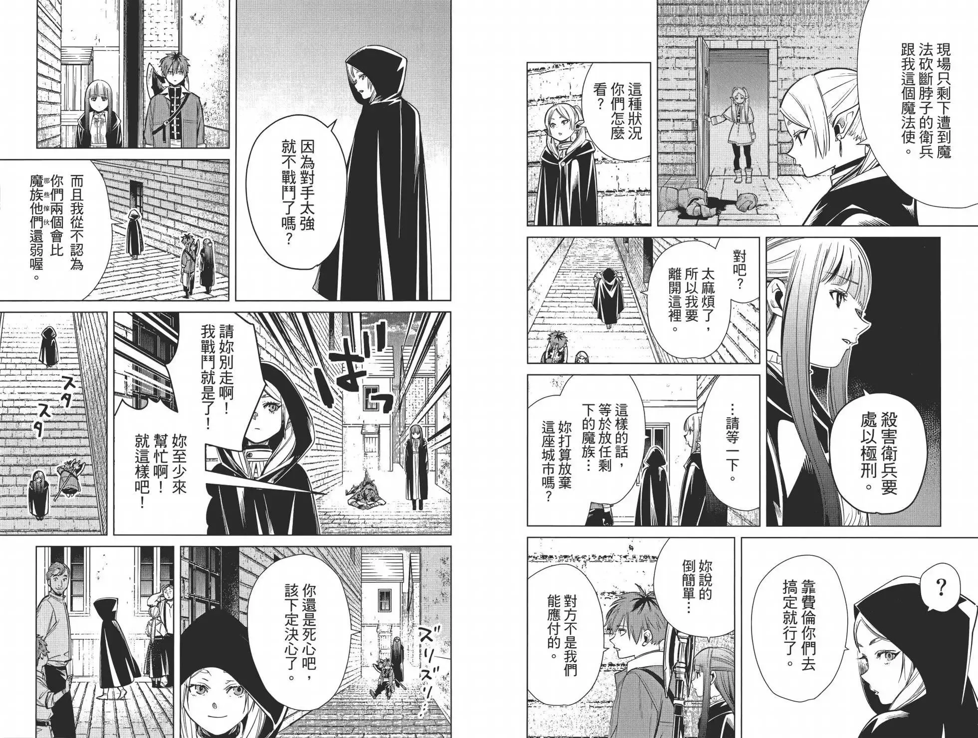 第02卷 第96页