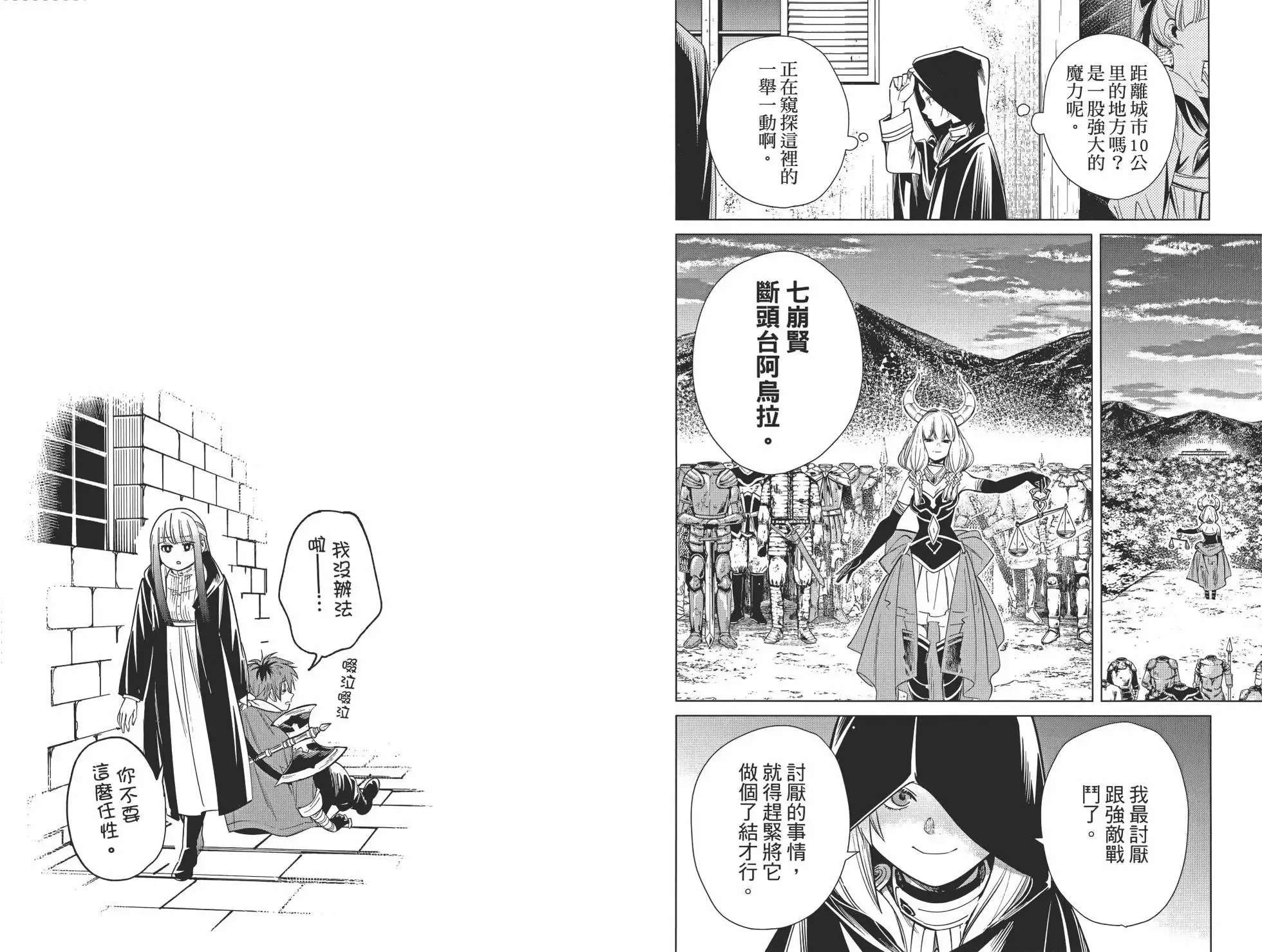 第02卷 第97页