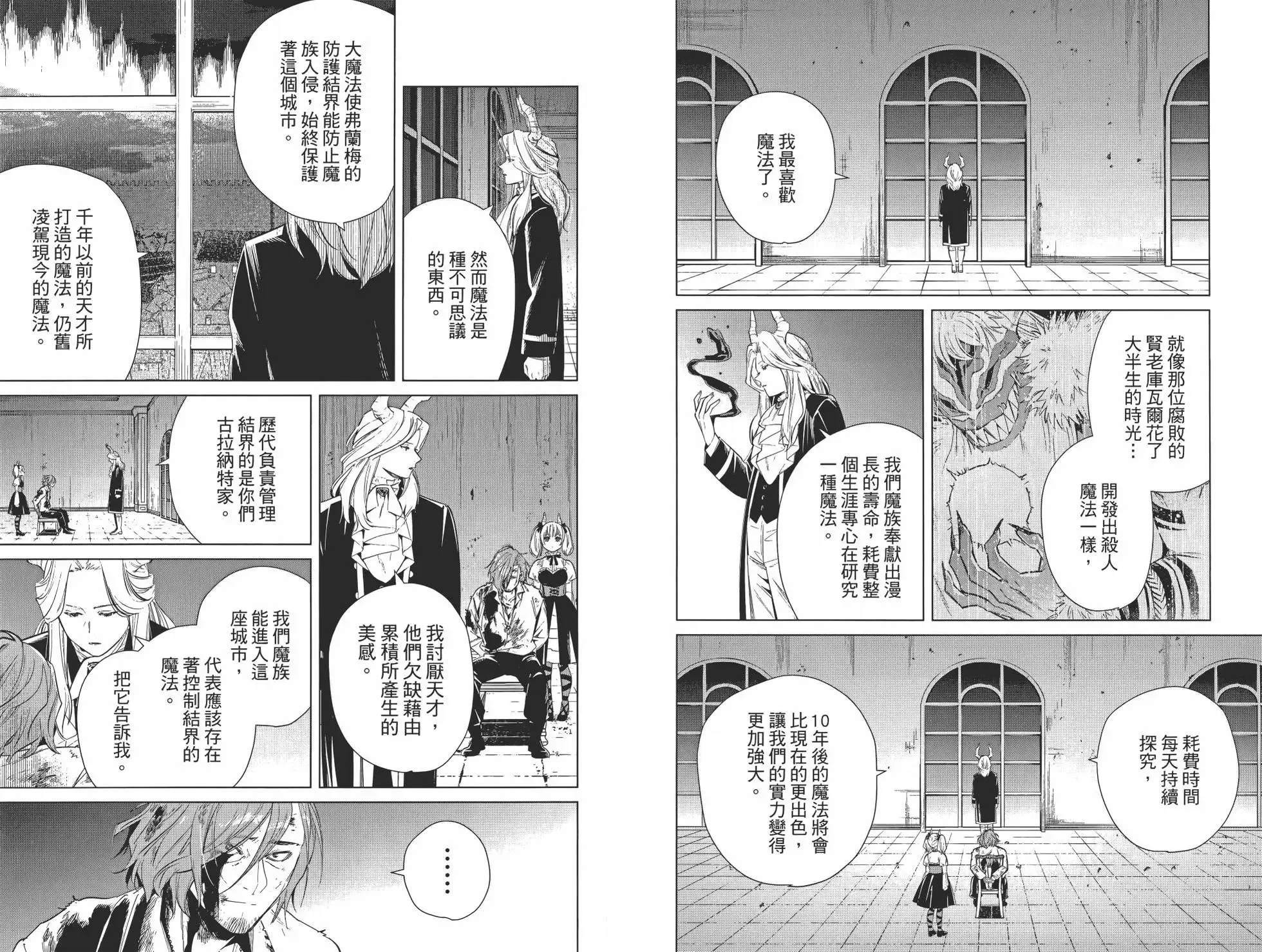 第02卷 第100页