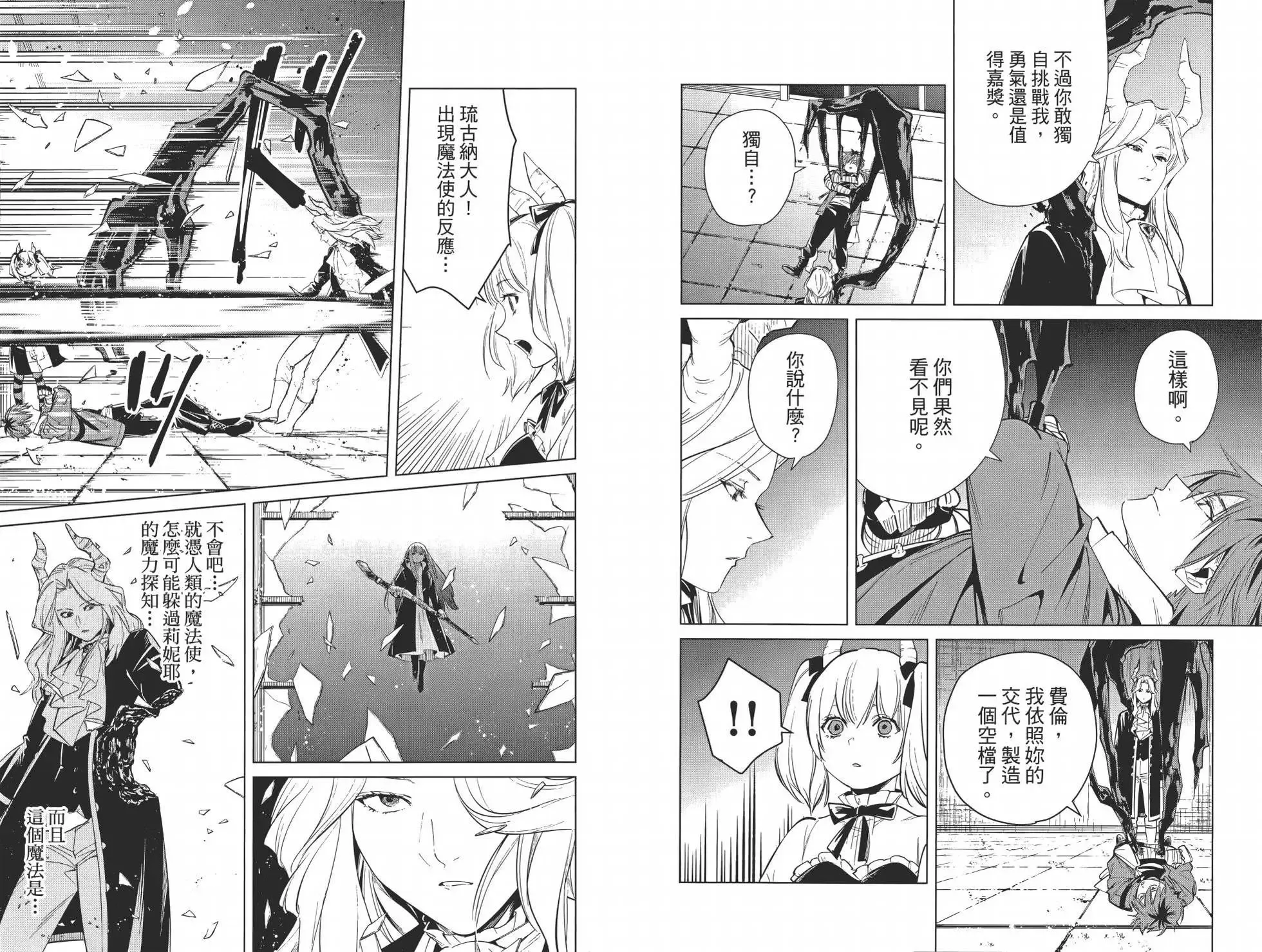 第02卷 第106页