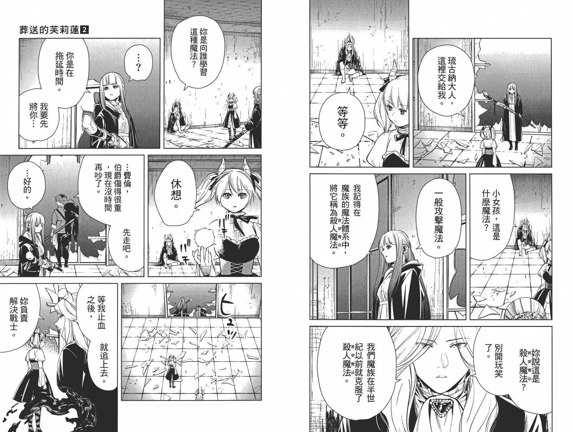 第02卷 第107页
