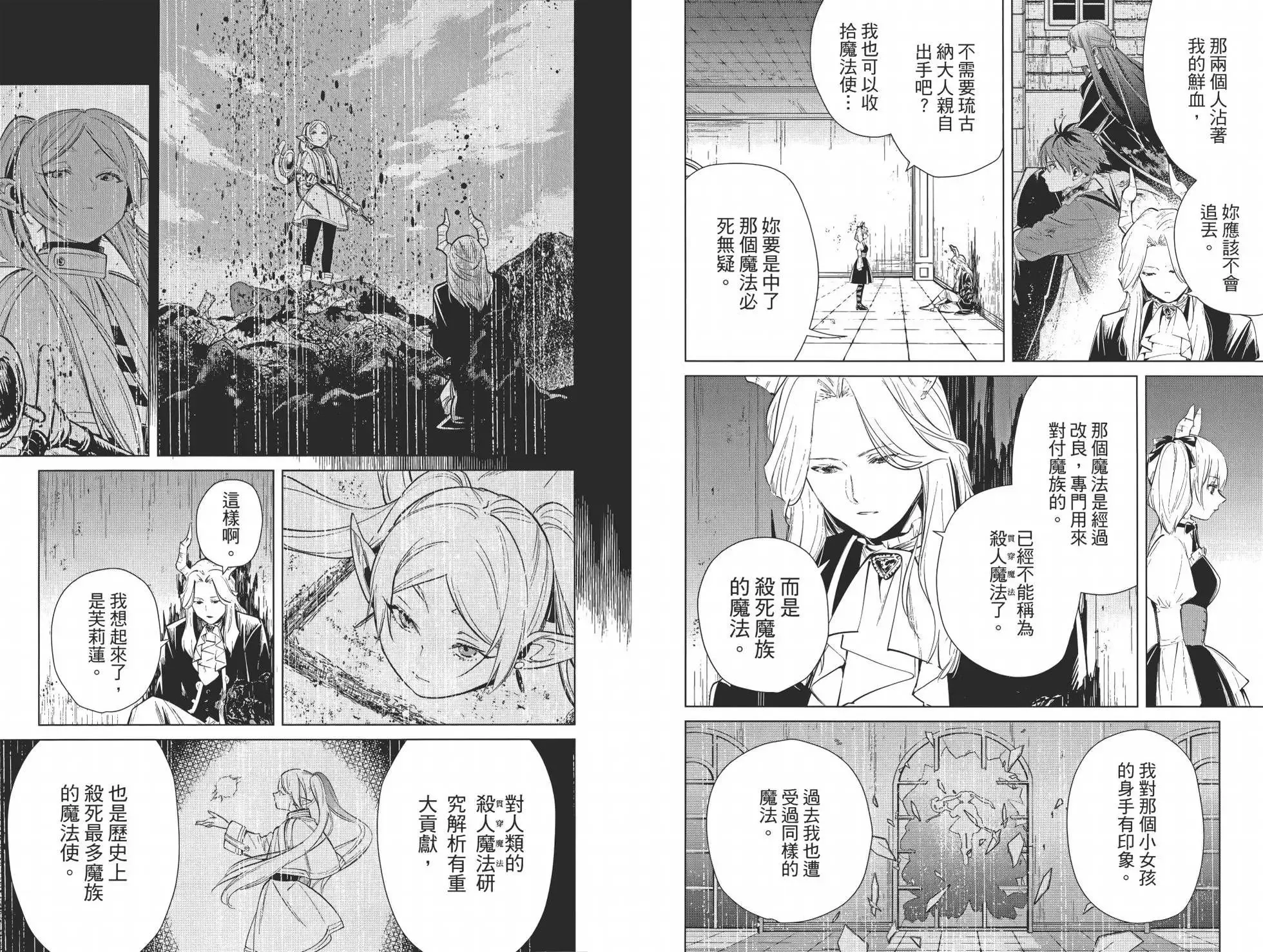 第02卷 第108页
