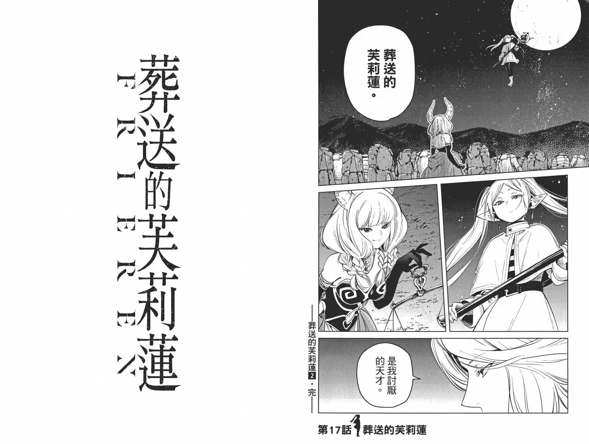 第02卷 第109页