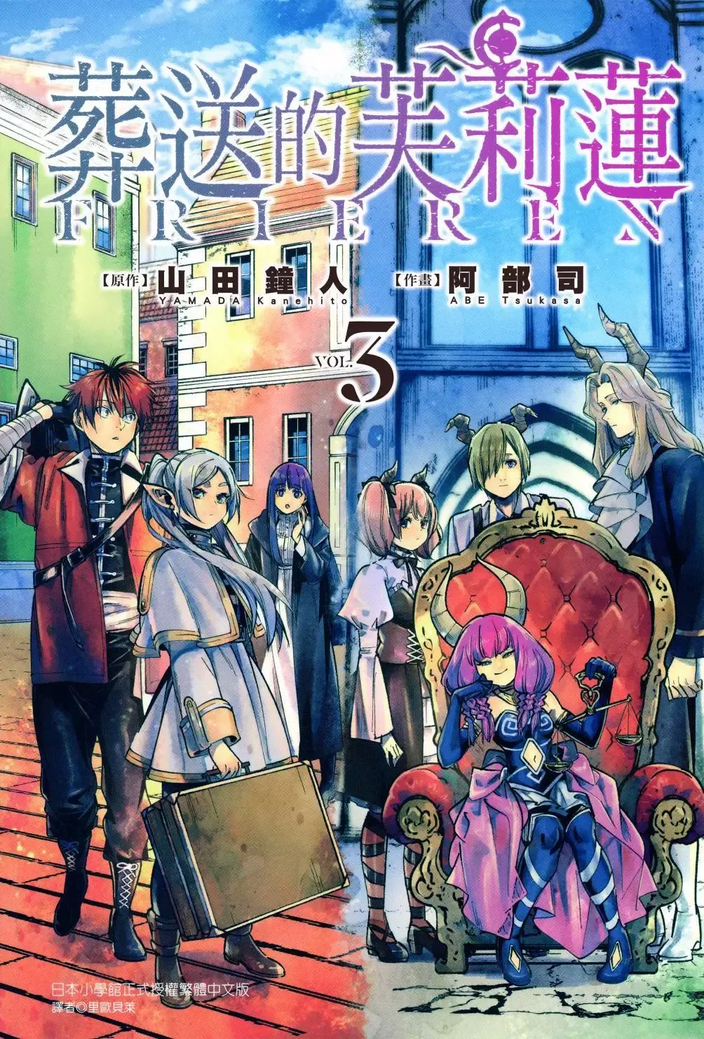 第02卷 第118页
