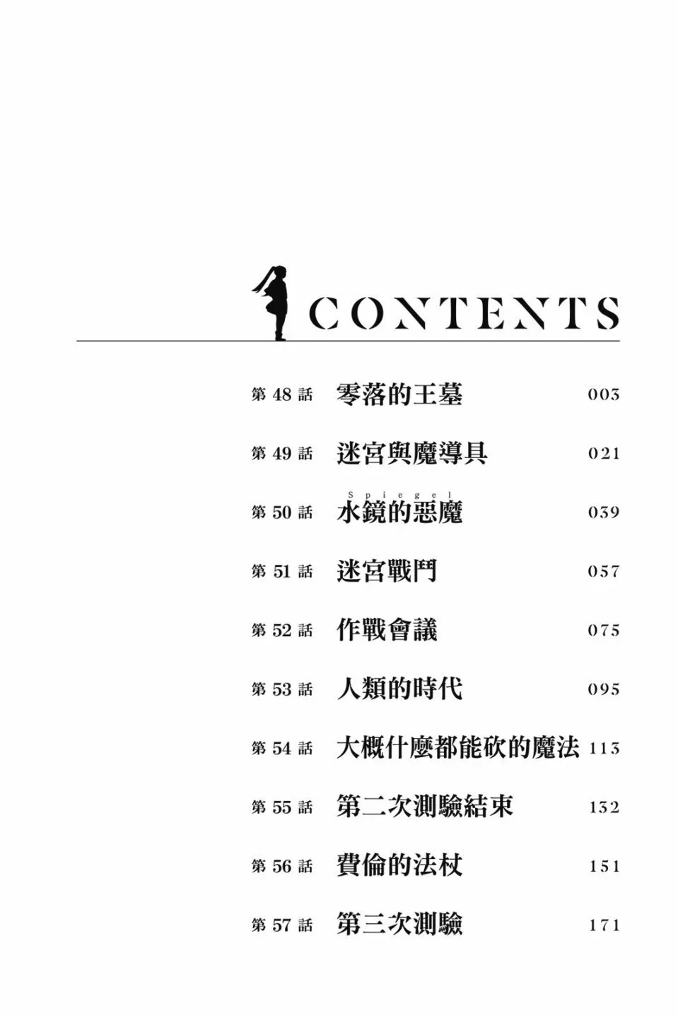 第06卷 第4页