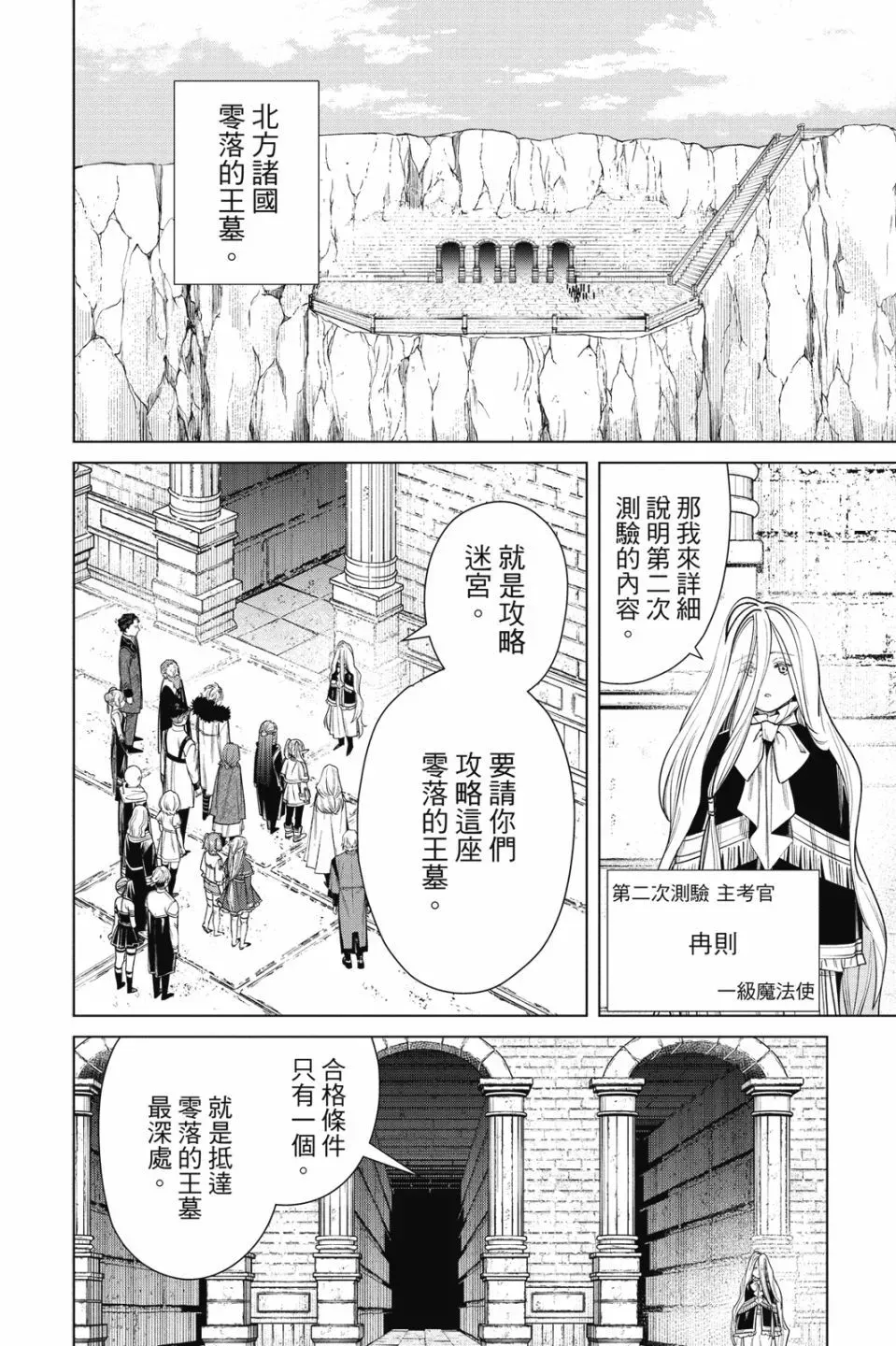第06卷 第6页