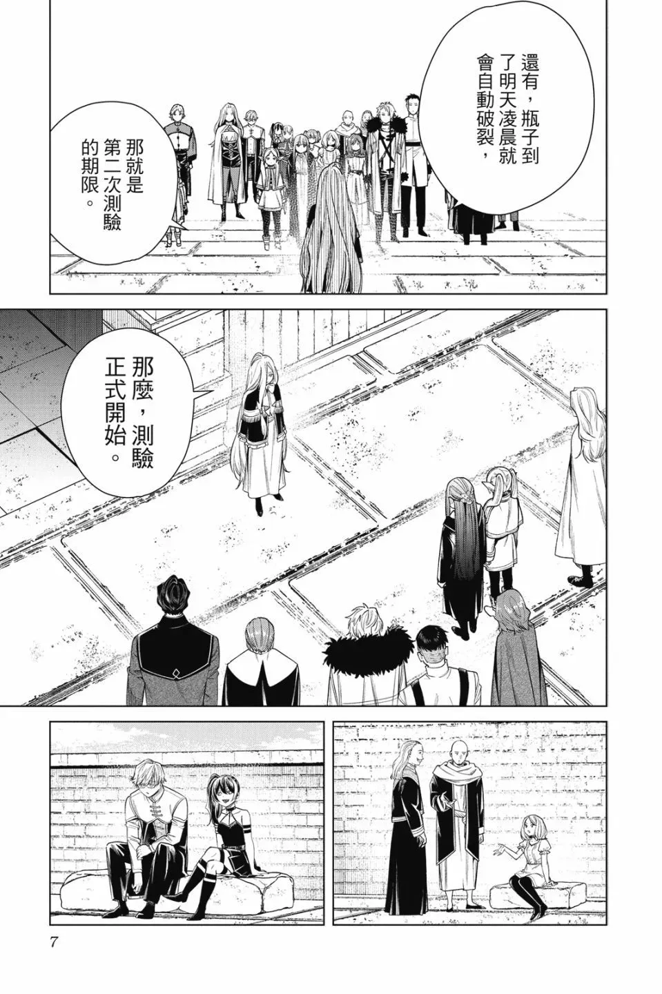 第06卷 第9页