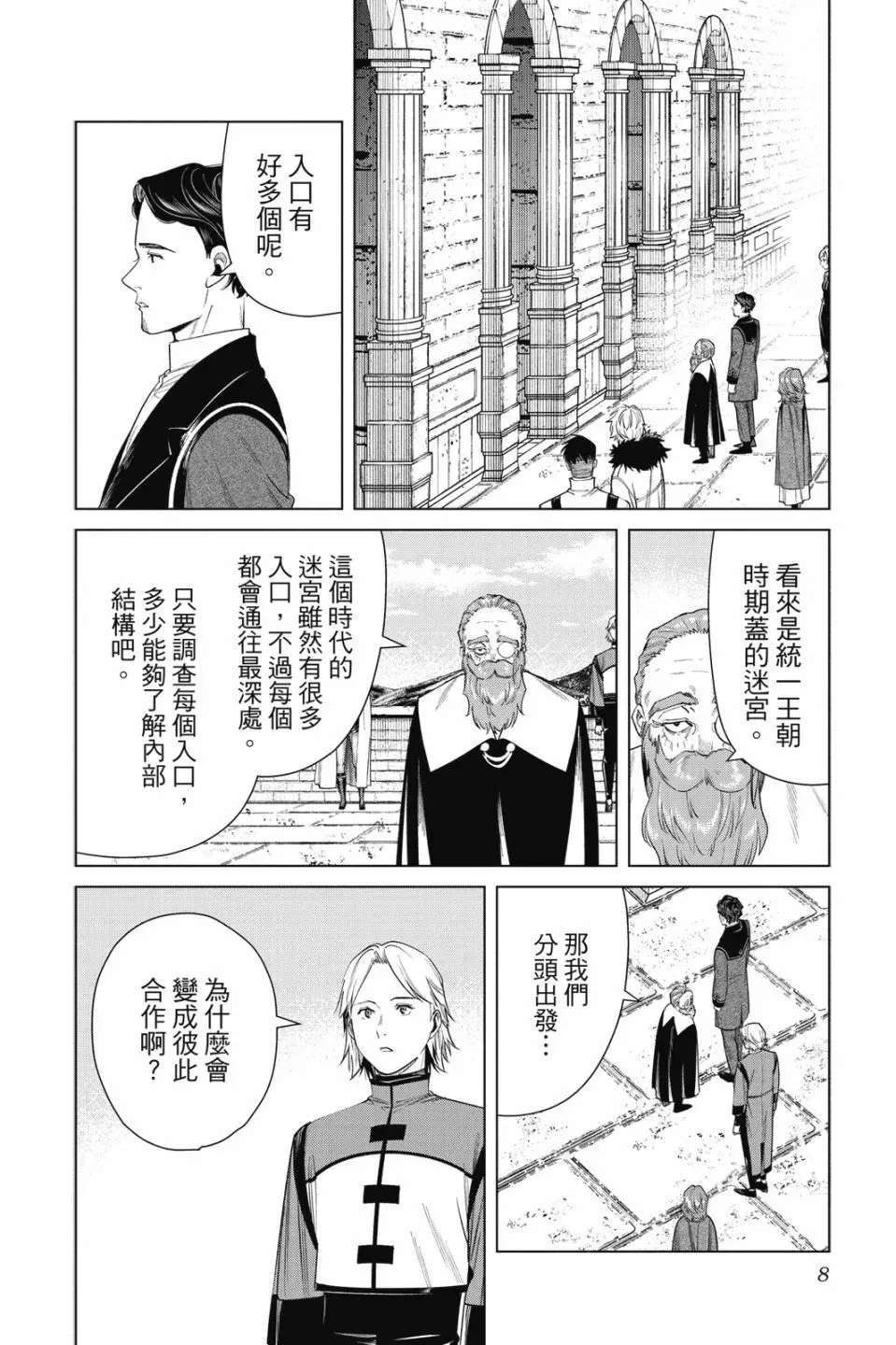 第06卷 第10页