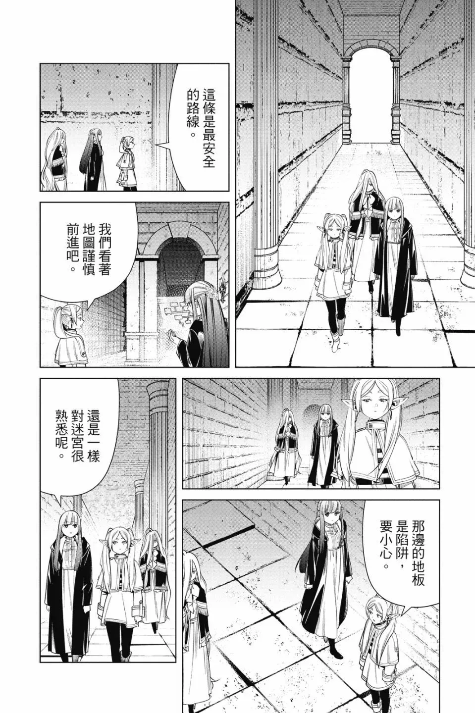 第06卷 第14页