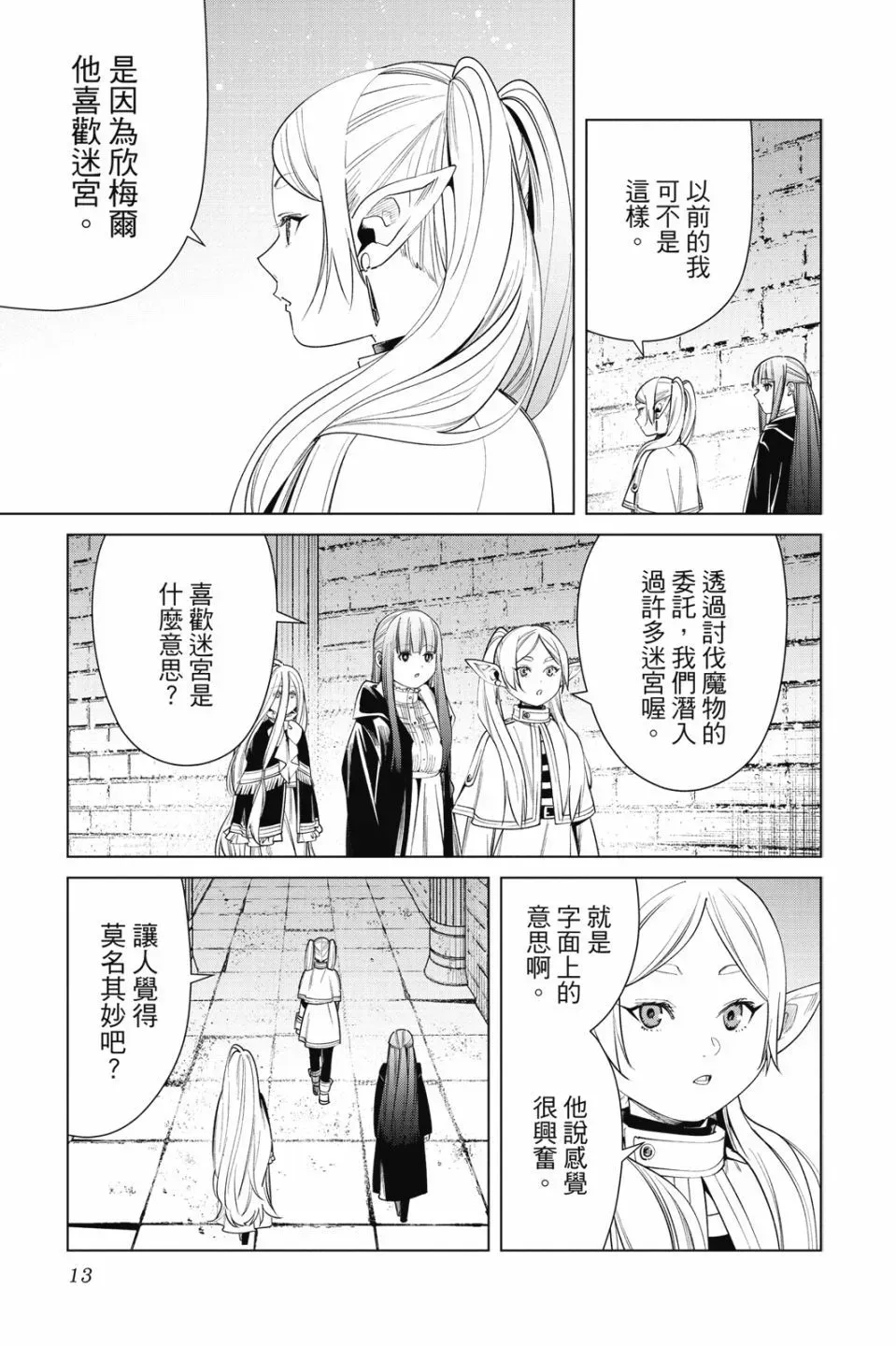 第06卷 第15页