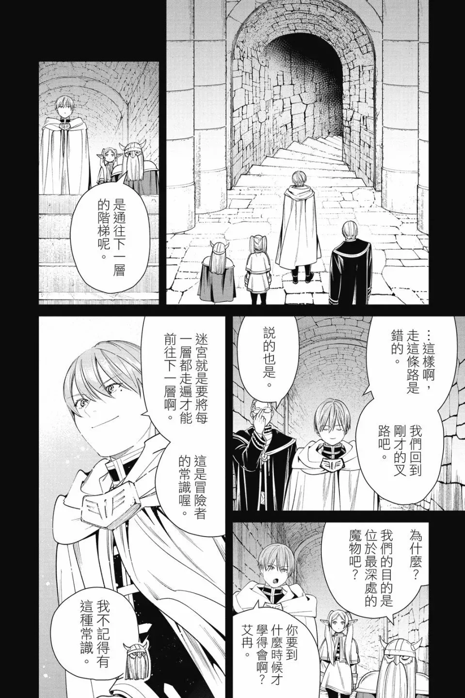 第06卷 第16页
