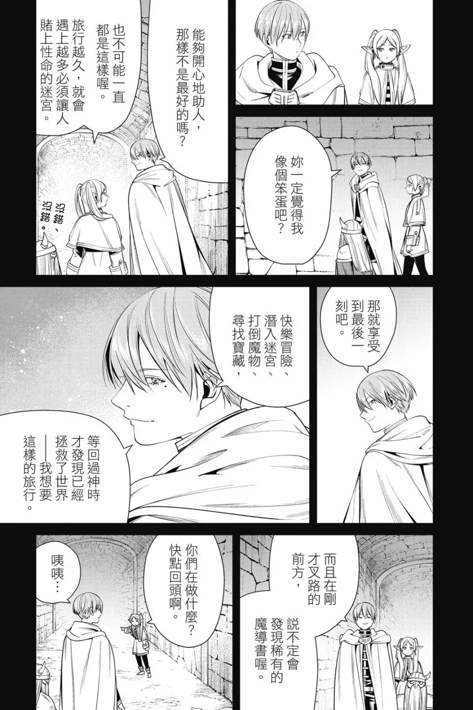 第06卷 第17页