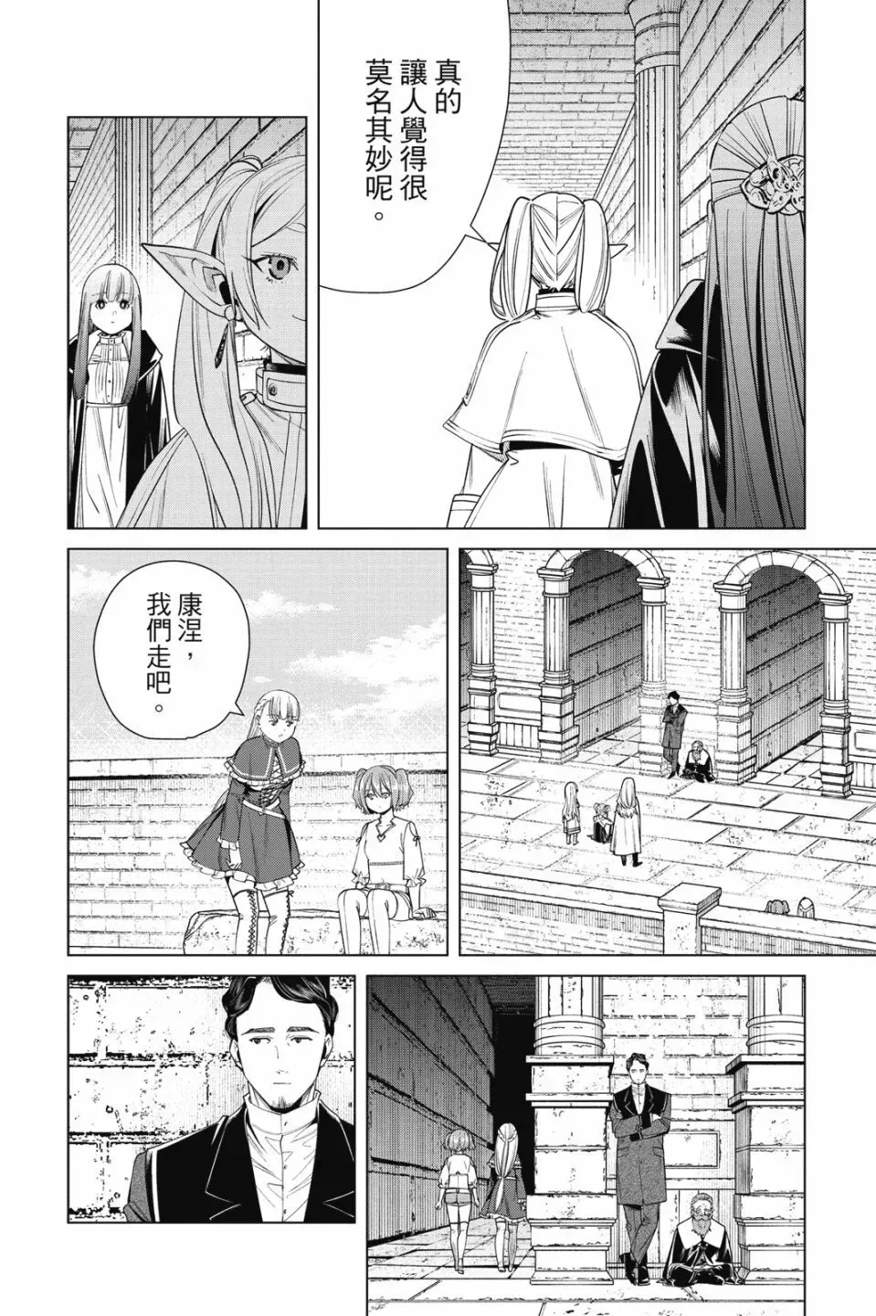 第06卷 第18页