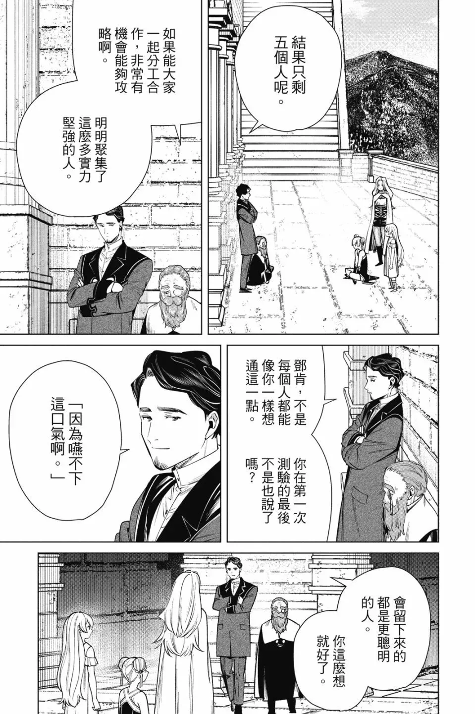 第06卷 第19页