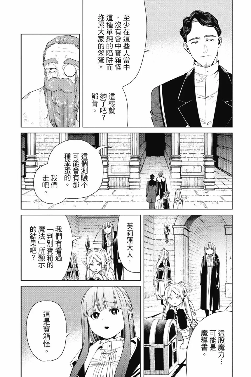 第06卷 第20页