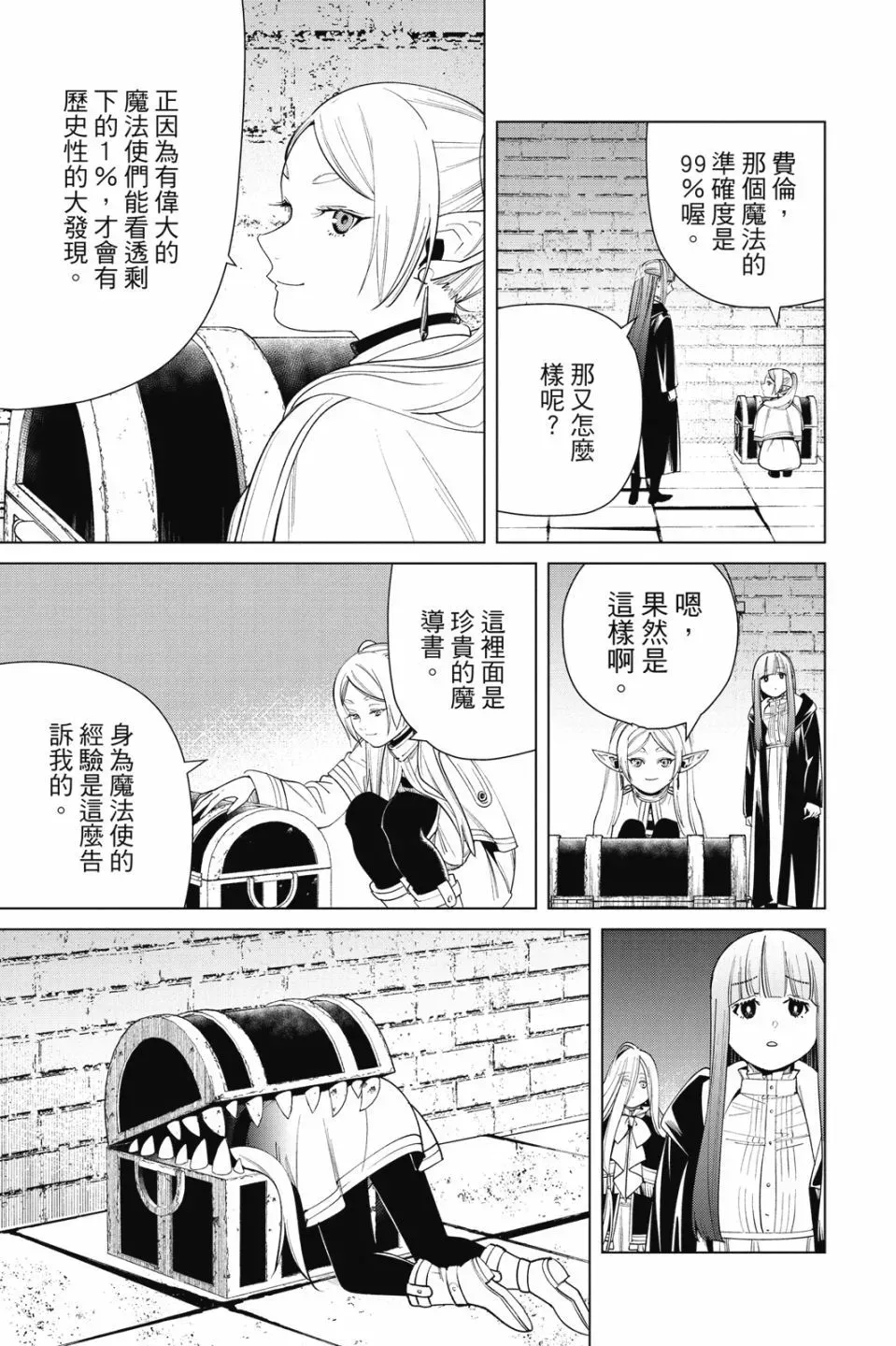 第06卷 第21页