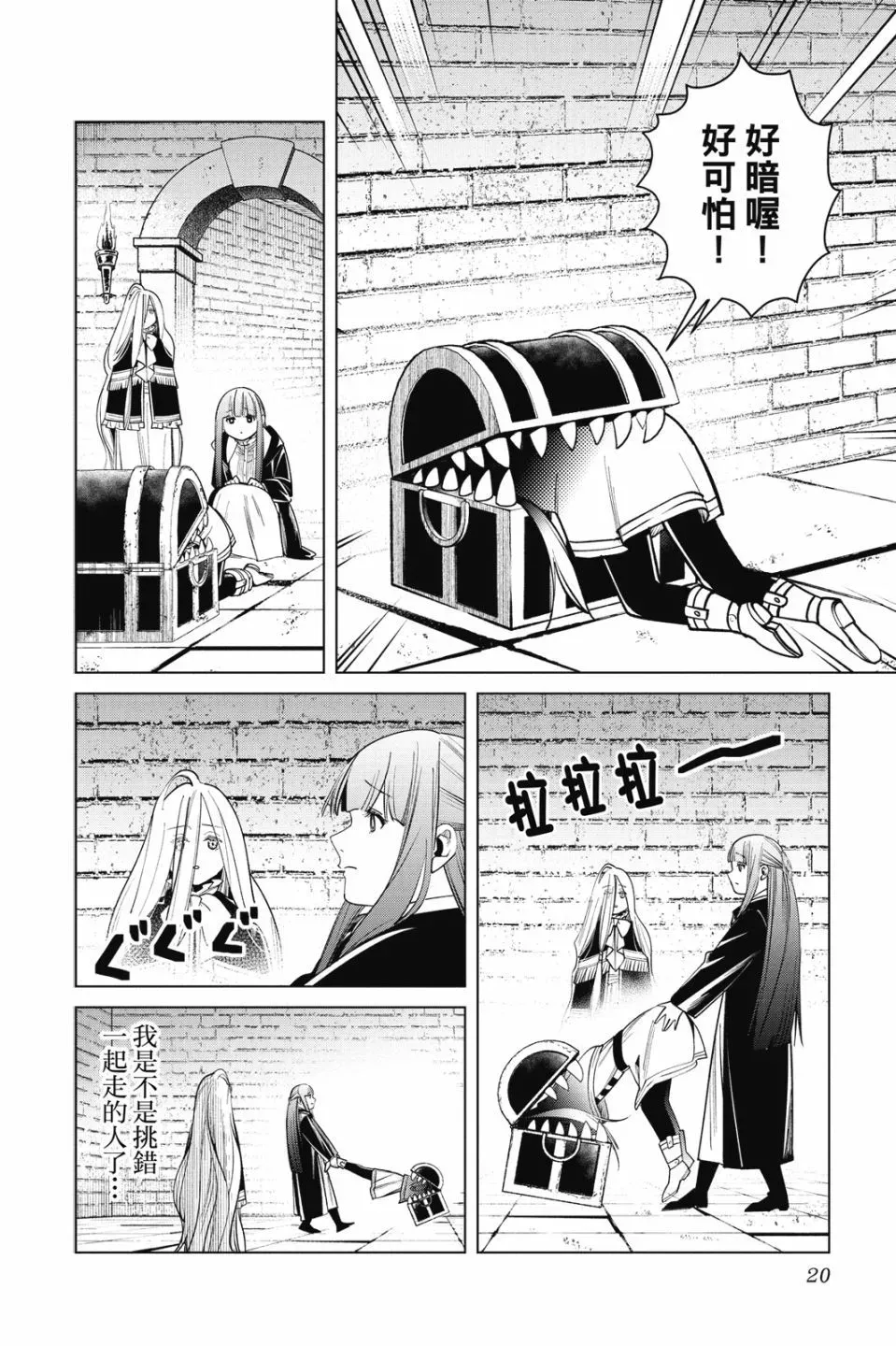 第06卷 第22页