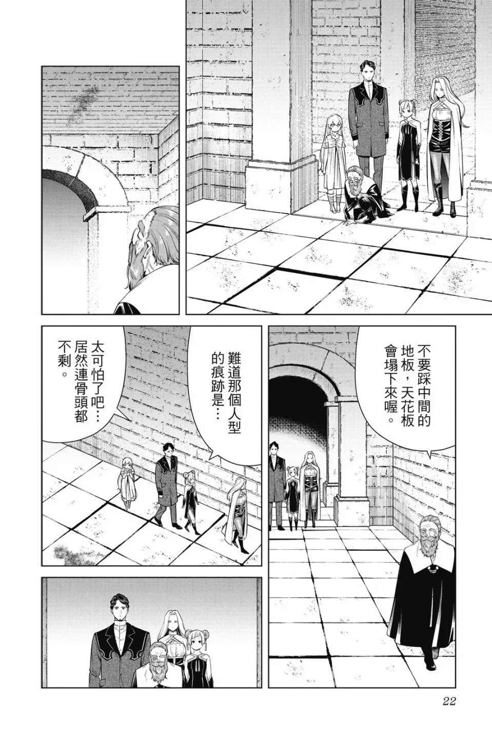 第06卷 第24页