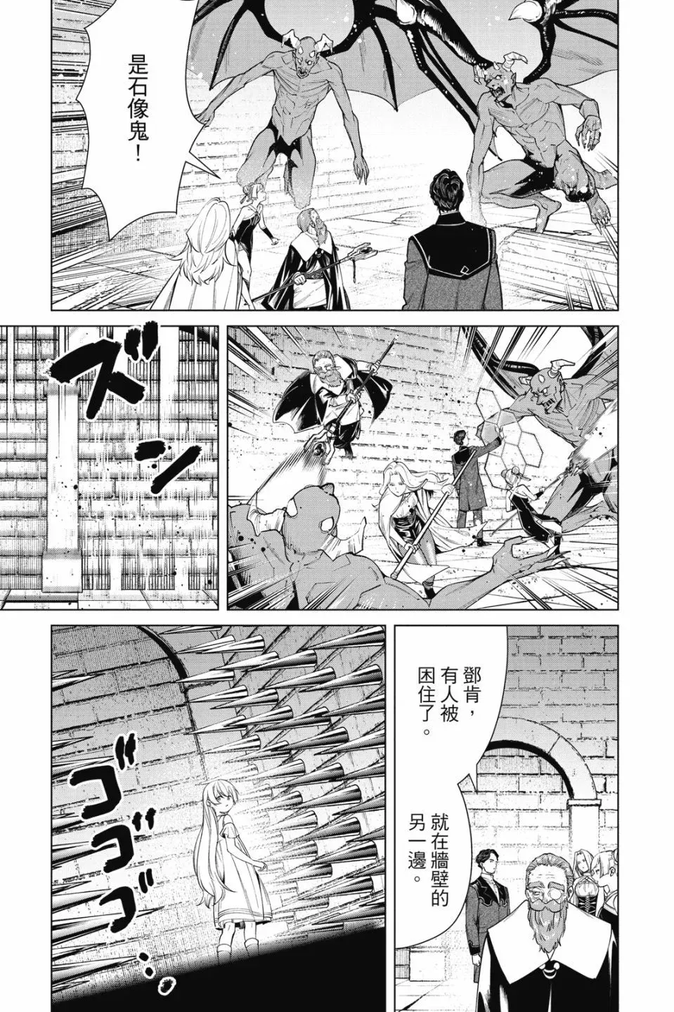 第06卷 第25页
