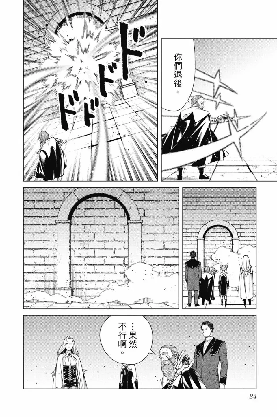 第06卷 第26页