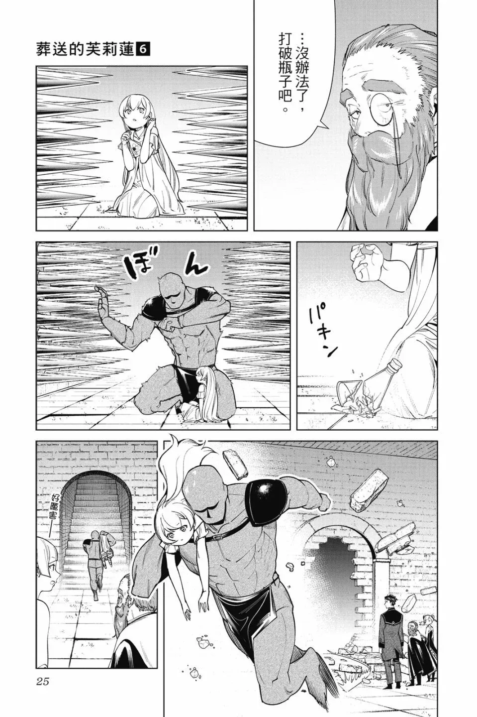 第06卷 第27页