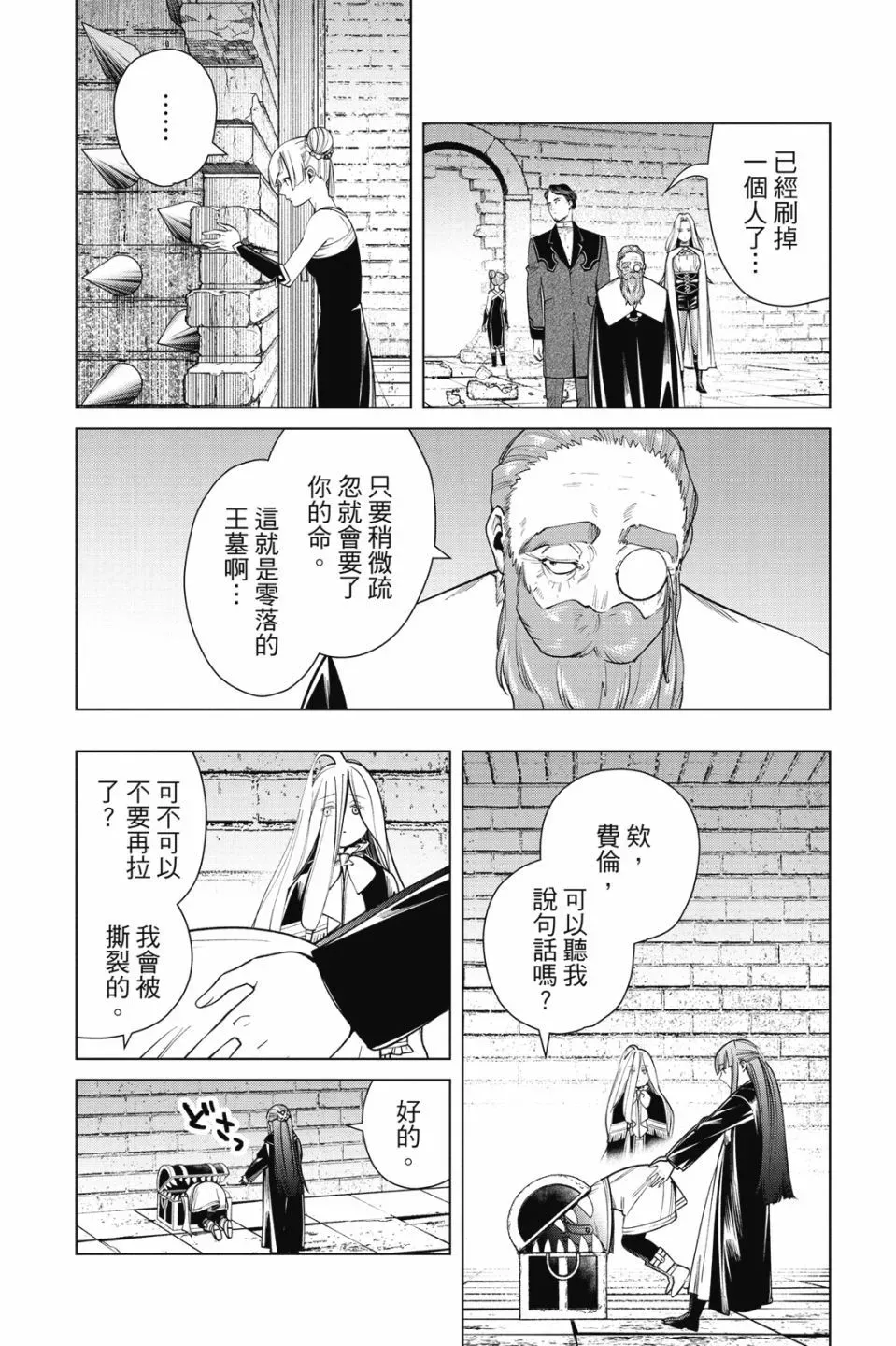 第06卷 第28页