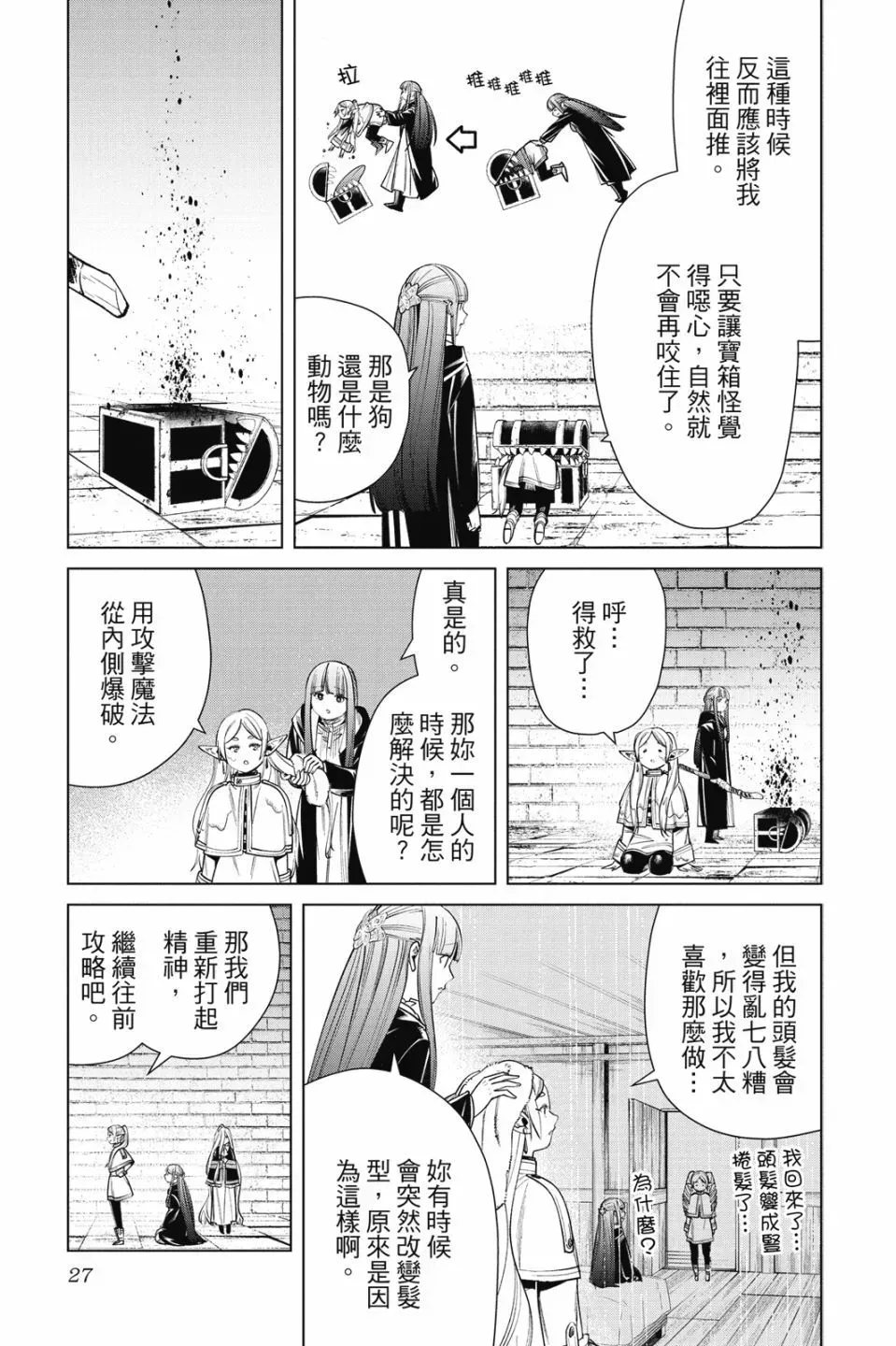 第06卷 第29页