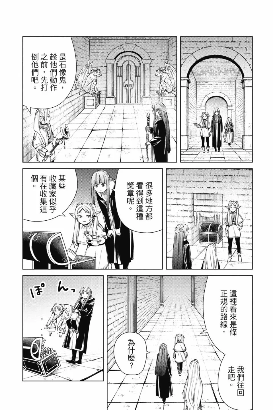 第06卷 第30页