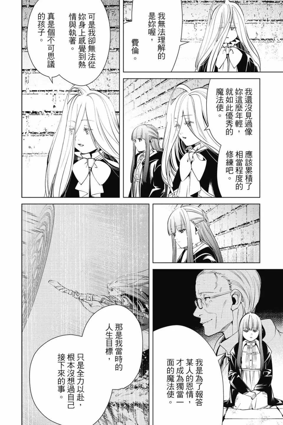 第06卷 第32页