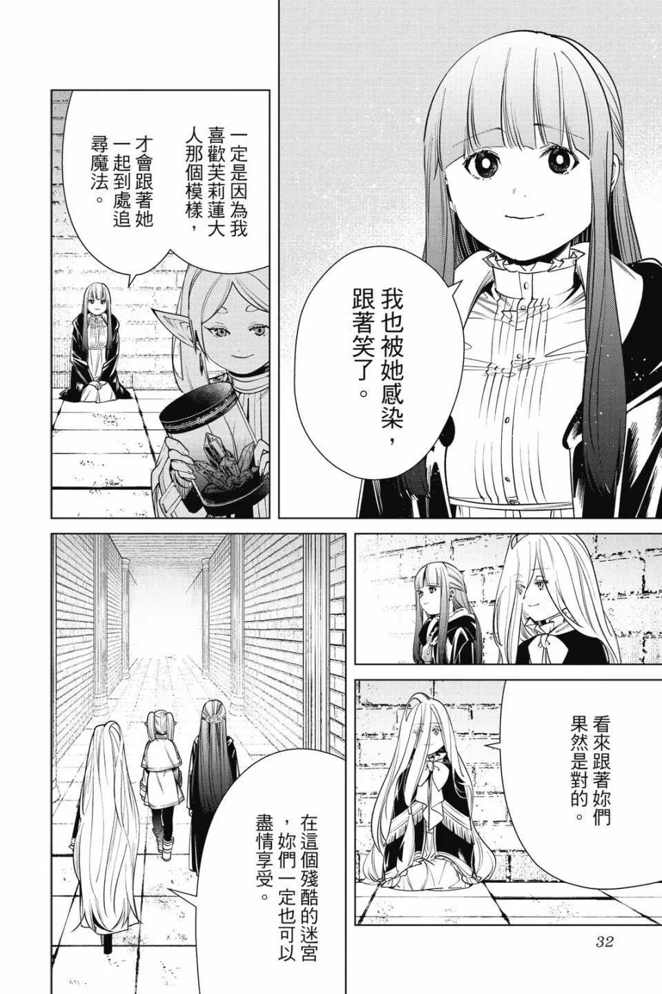 第06卷 第34页