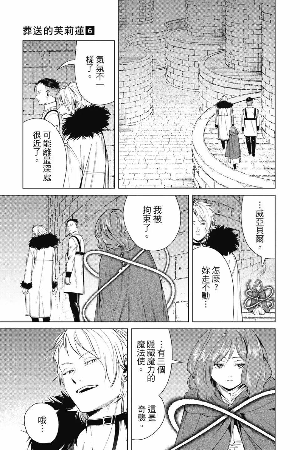 第06卷 第35页
