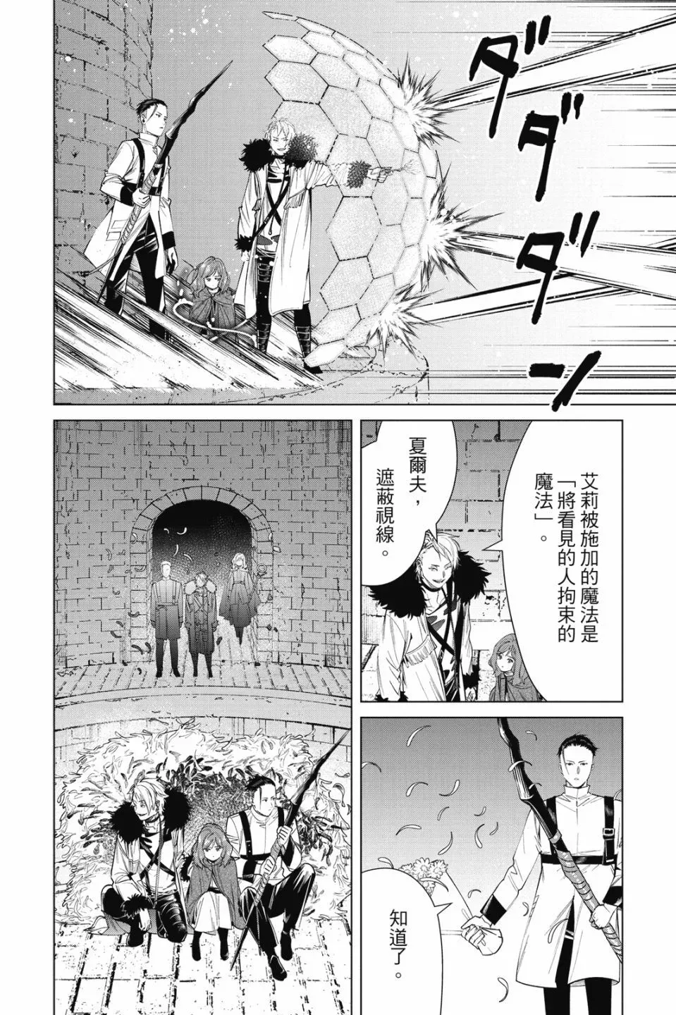 第06卷 第36页