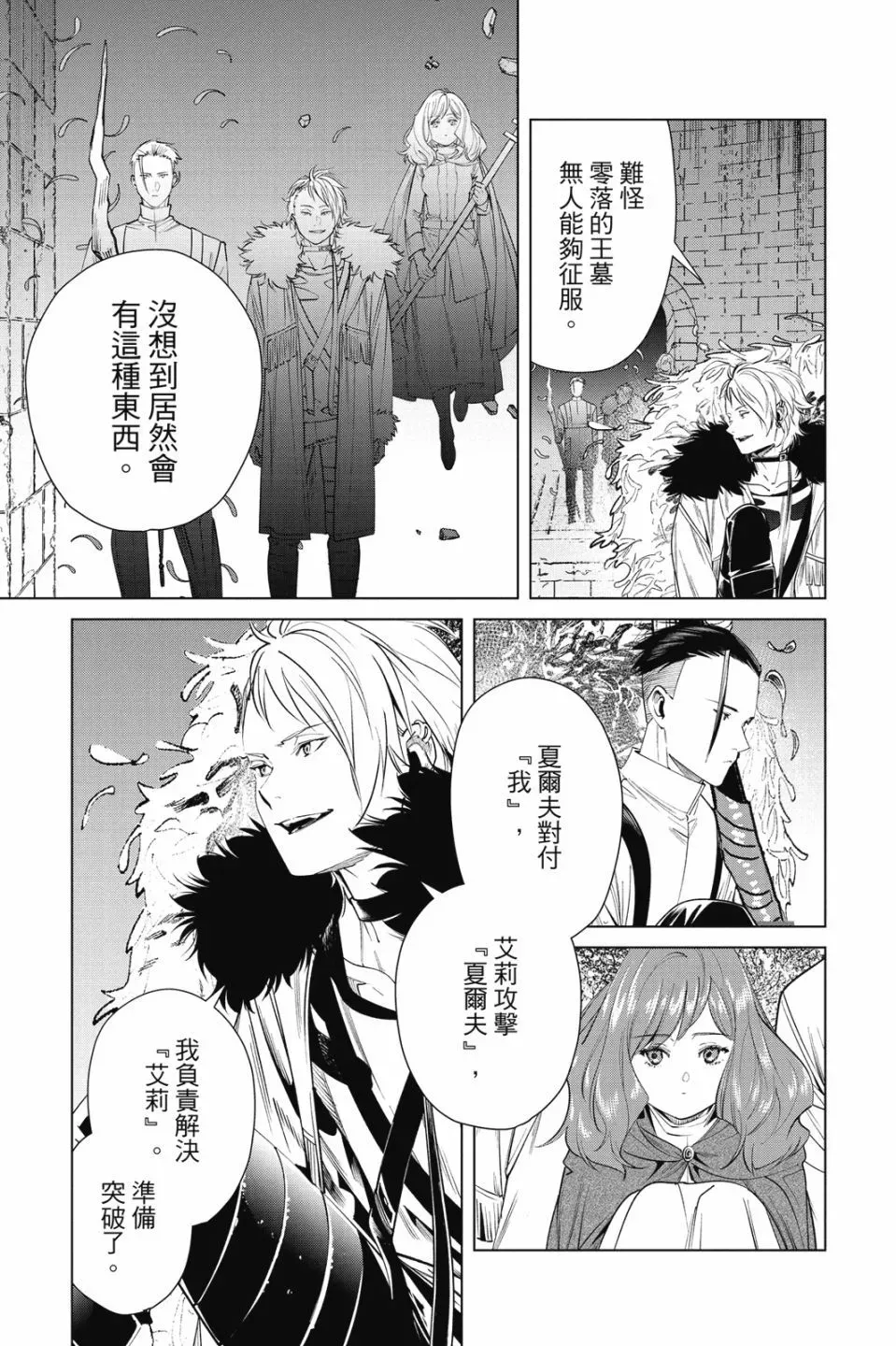 第06卷 第37页