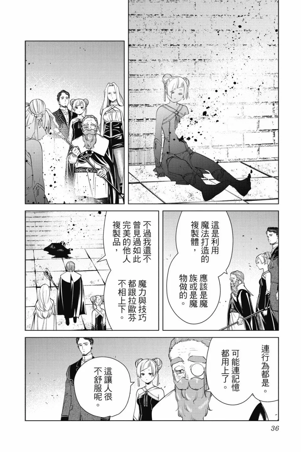 第06卷 第38页